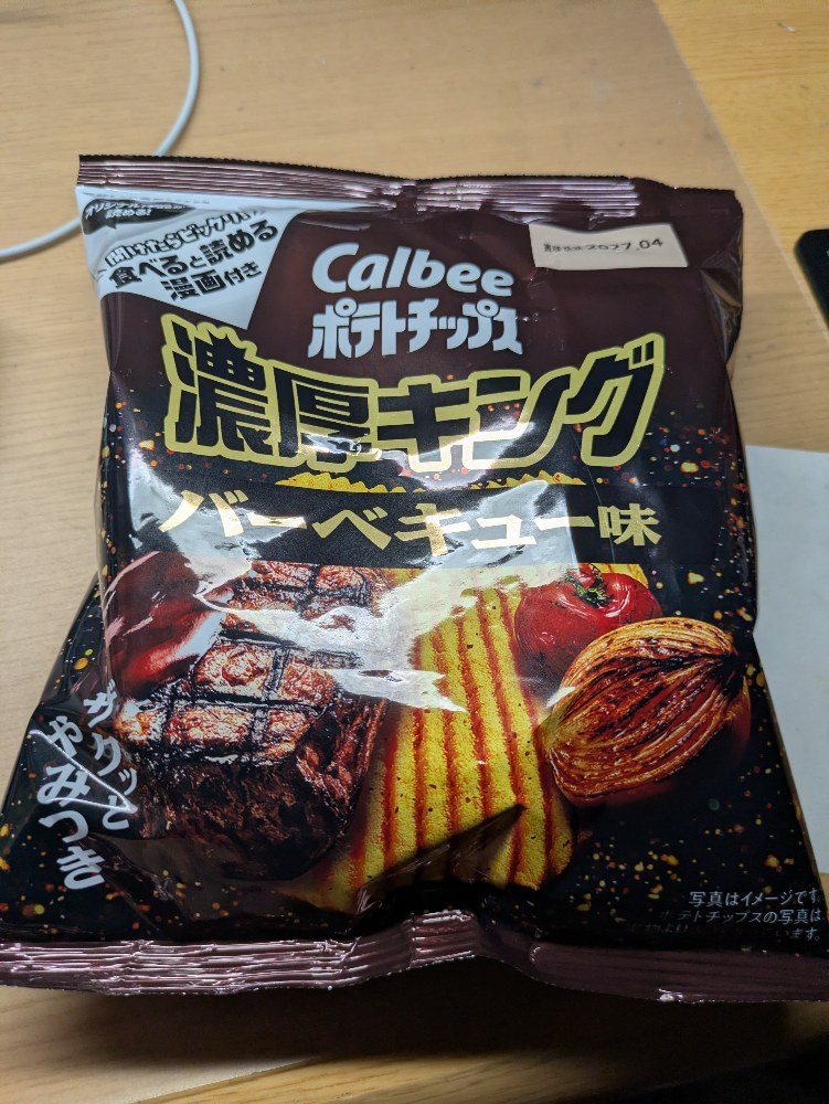パッケージ