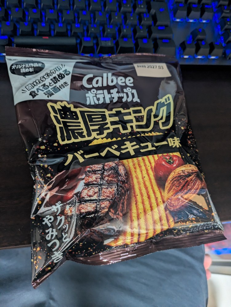最初買った時。見た目が明らかに美味しそう
