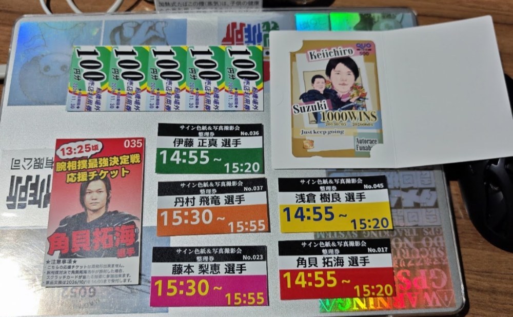 収穫①