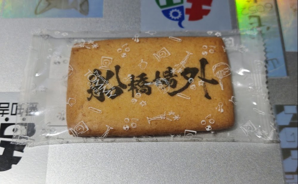 収穫②