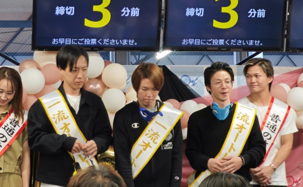 無事一流の三人！