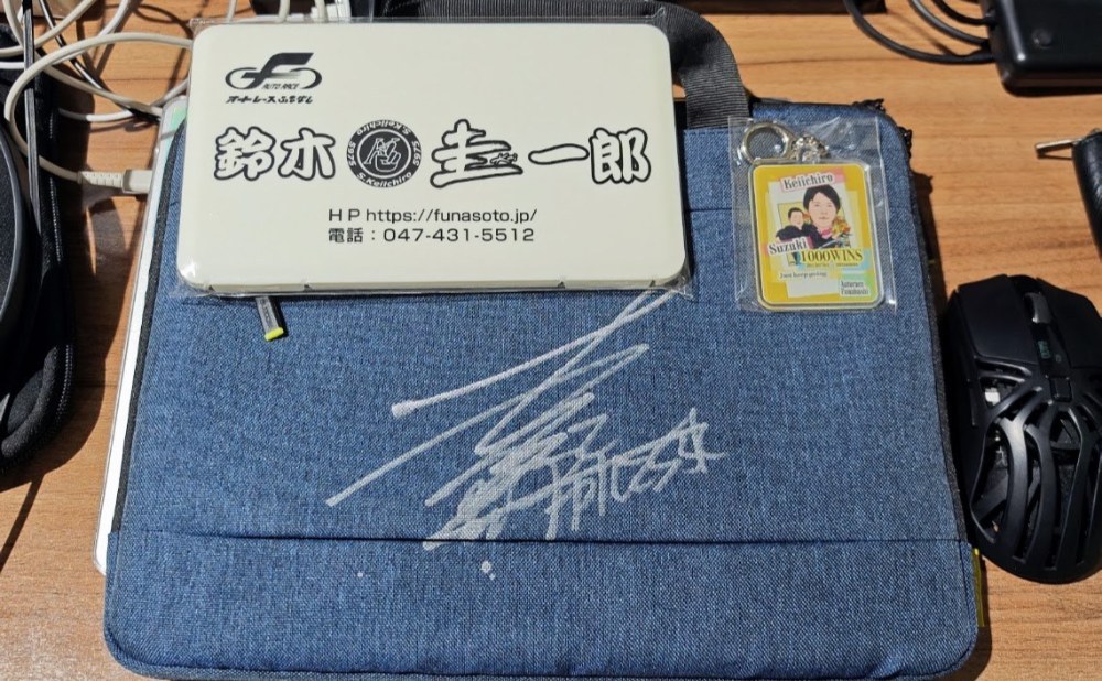 並び直して…