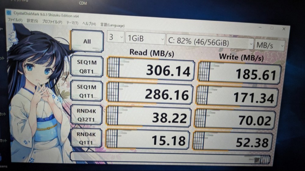 前の学校PC、DELL Latitude 3190 2-in-1の結果。今はiPad A16です。