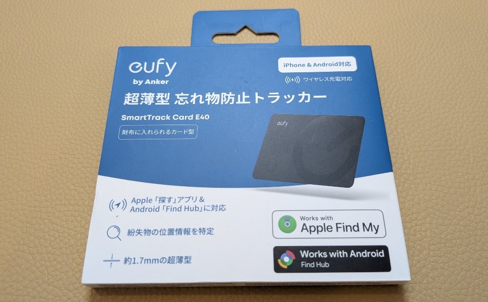 外箱表面