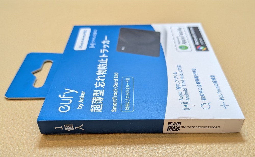 外箱左側面