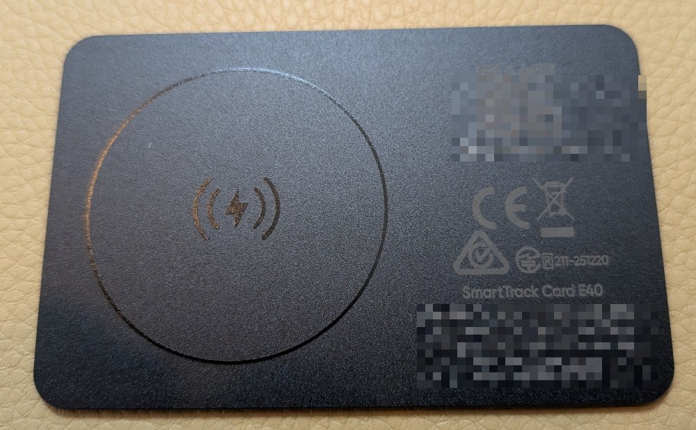 裏面。念のため、QRコードや各種番号等にはボカシ。