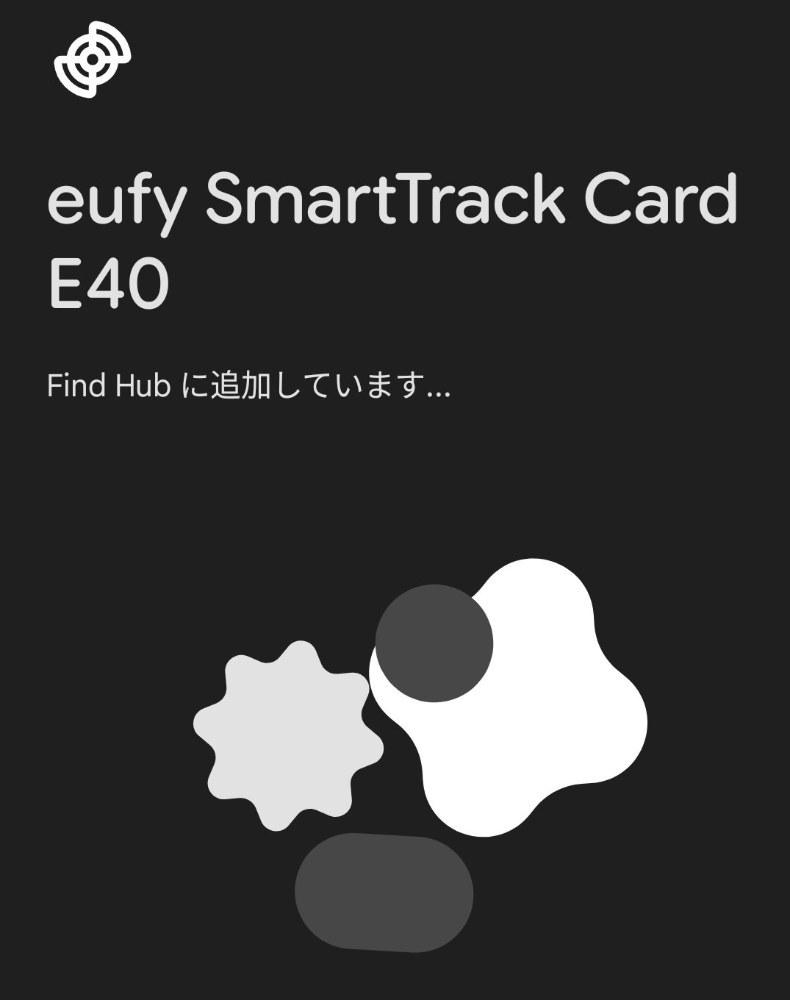 Find Hubに追加