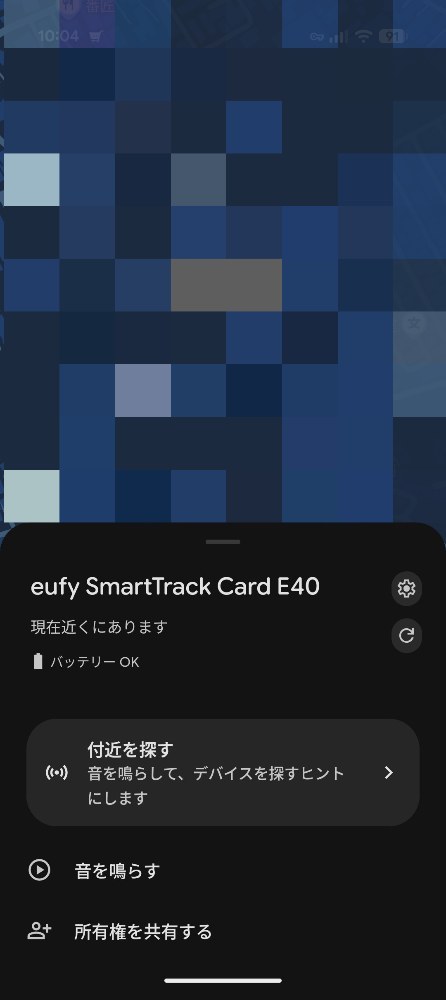 無事Find Hubに追加された