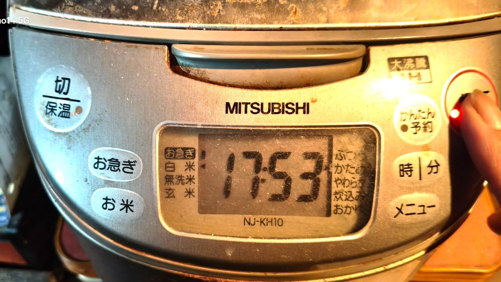 ダーティミツビシ