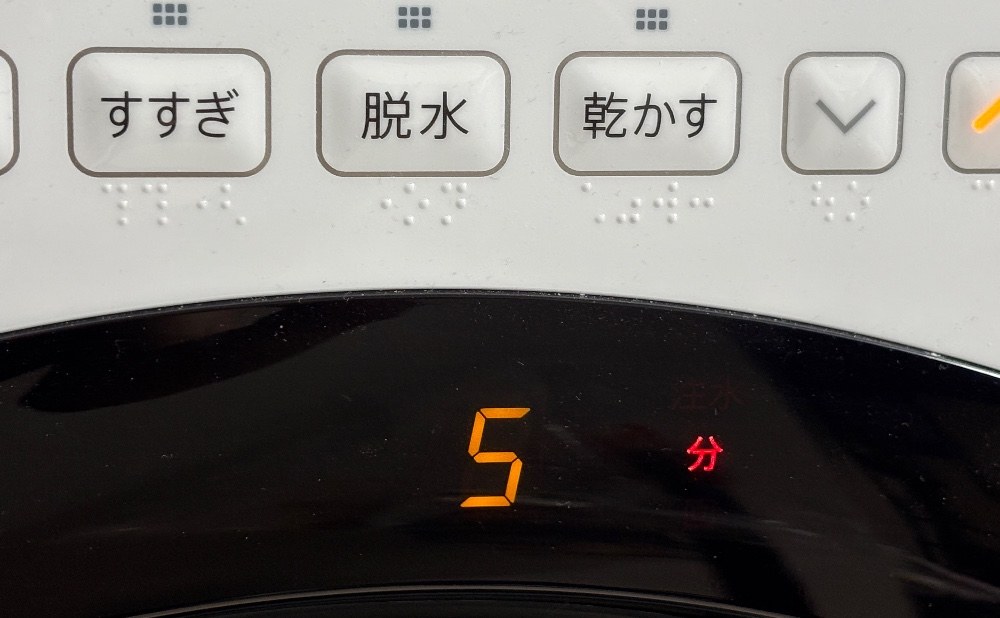 ここから本格的なレビュー