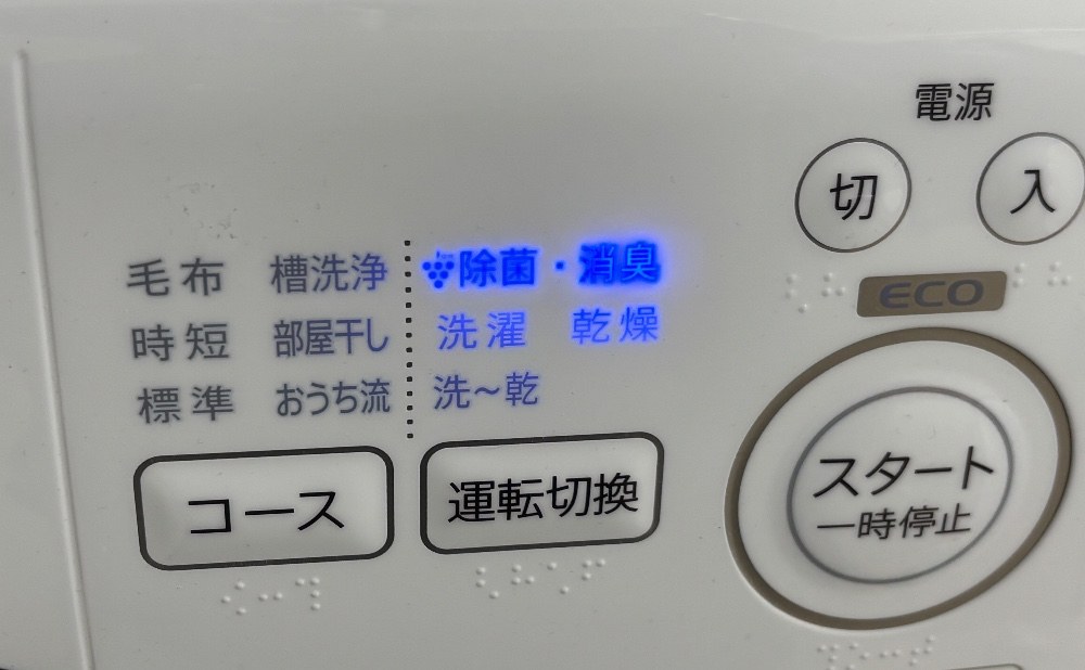 実際はもっと綺麗に光ってます