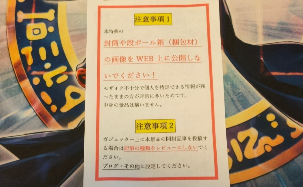 まず最初に②