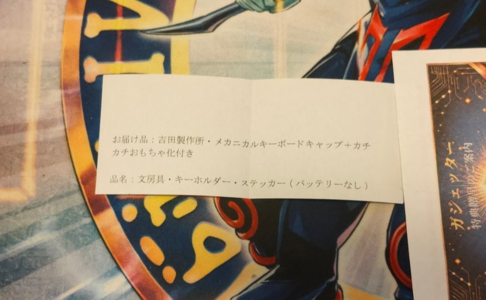 次に