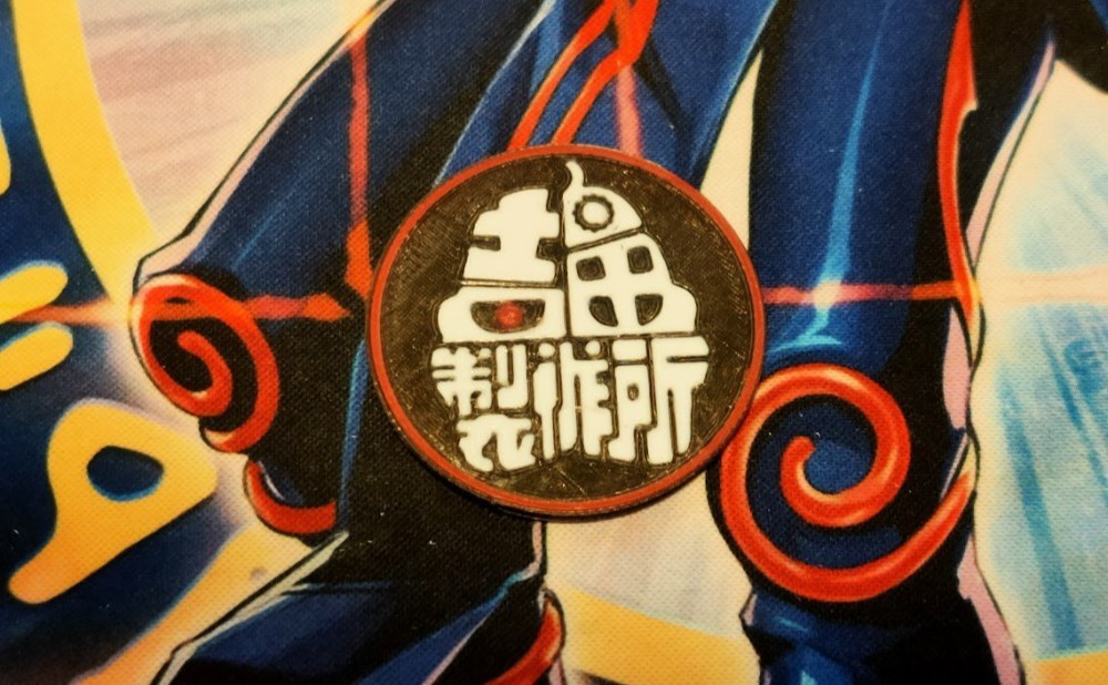 裏