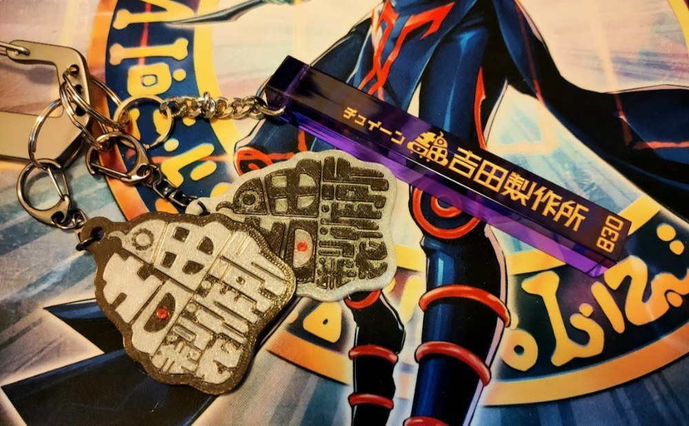 キーホルダー化