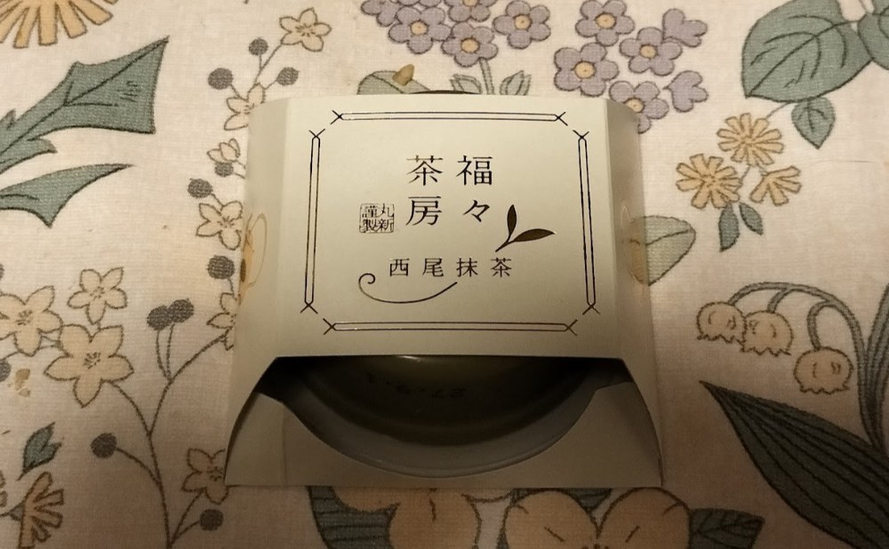 西尾抹茶プリン①