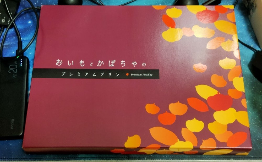 パッケージ表
