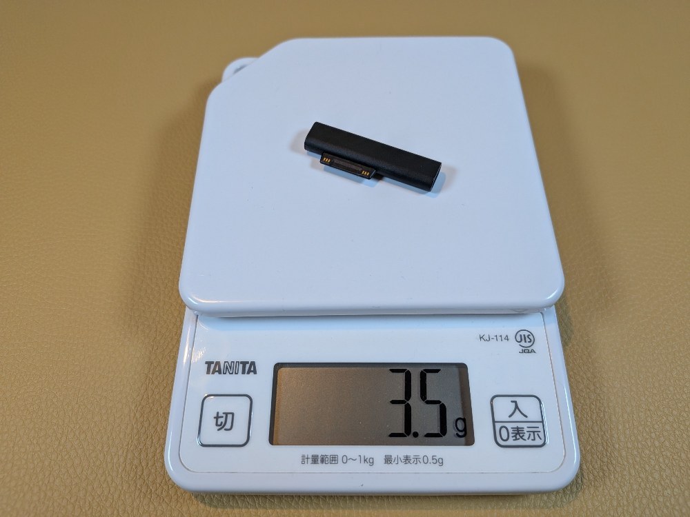 実測で3.5g