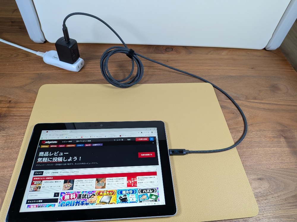 USB-C端子から充電(26W)