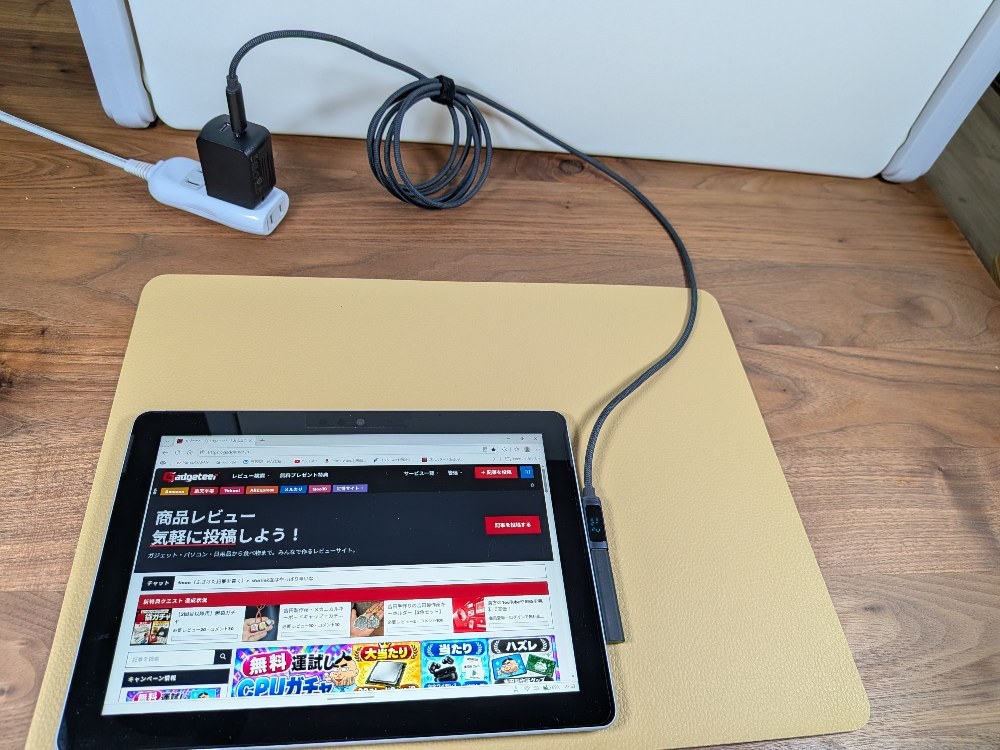 本製品を使って、電源ポートから充電！（27W）