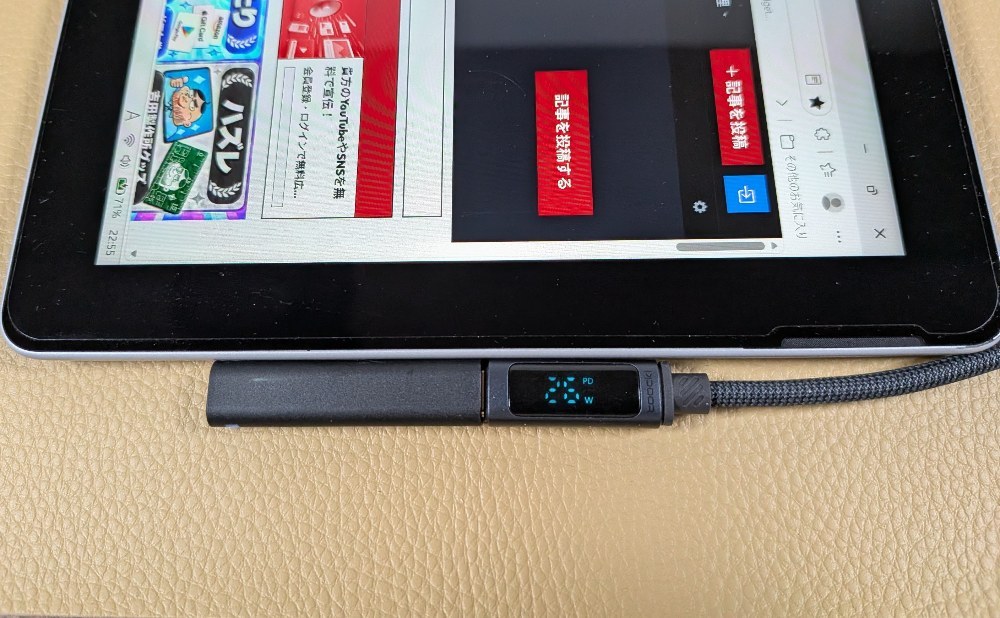 本製品のアップ(26W)
