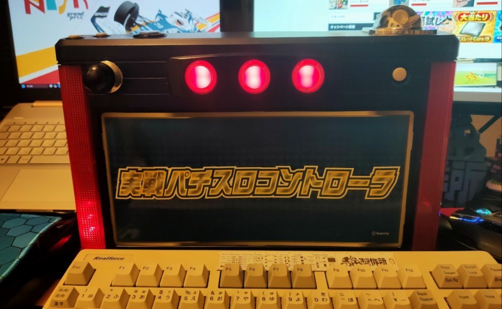 実戦パチスロコントローラ