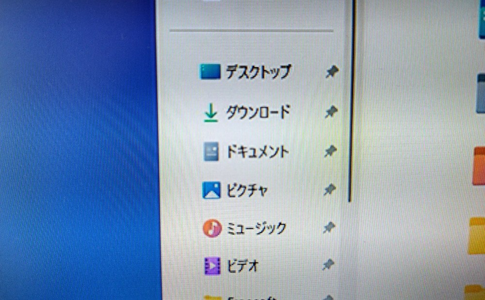 文字が滲んで見えます。