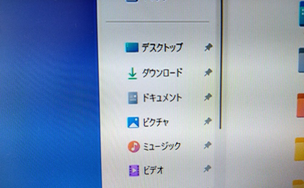 写真では分かりにくいですが、文字が若干くっきりとしました。