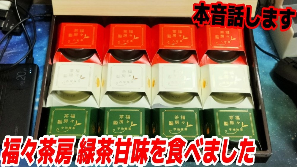 サムネ