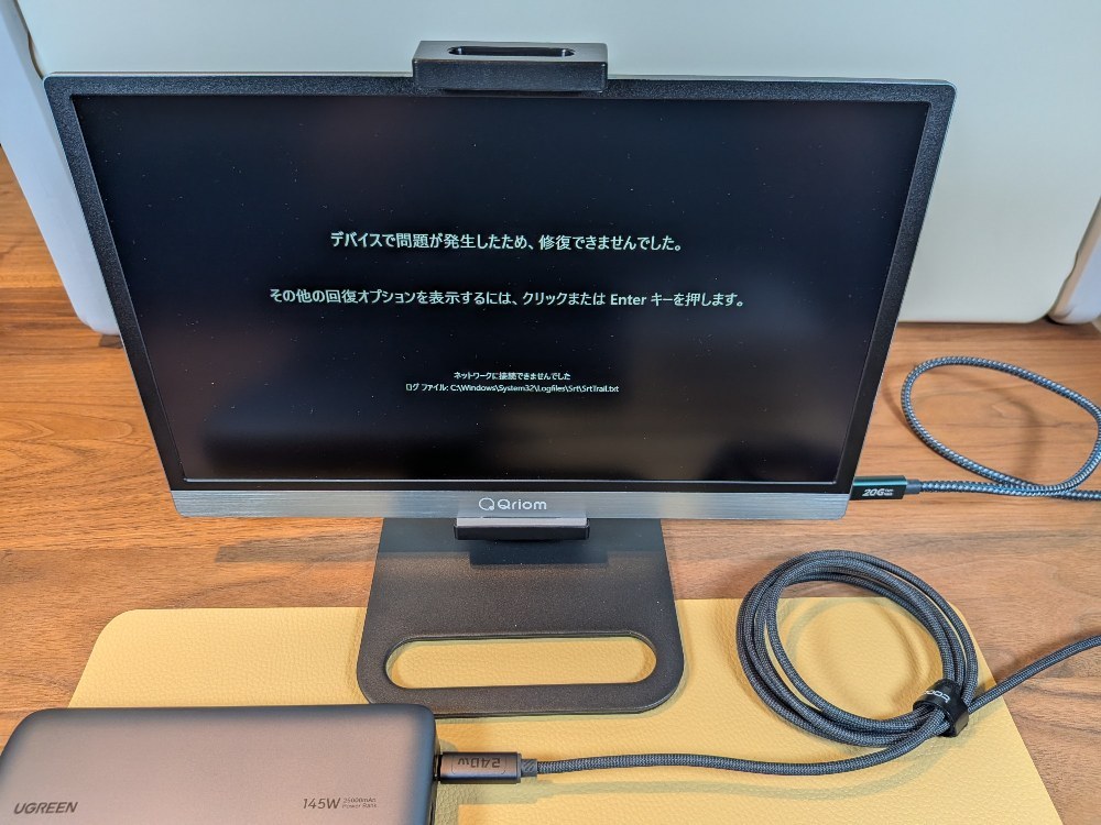 電源入切を繰り返して、エラー表示