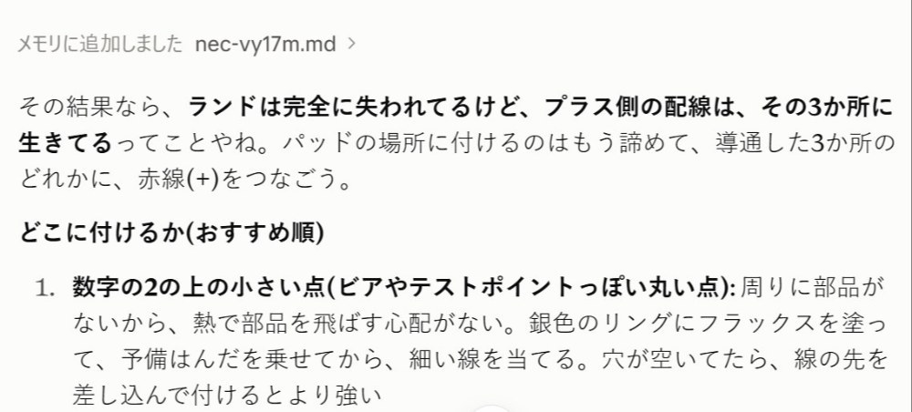 なんか猛虎弁みたい