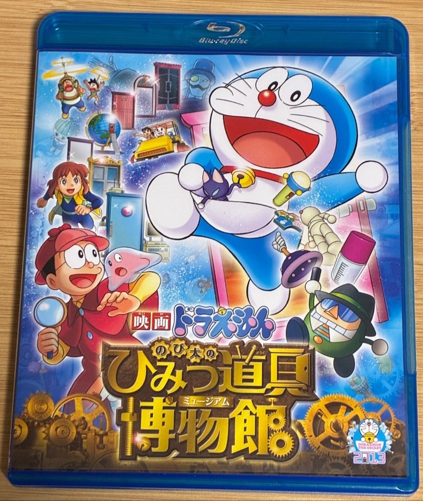 ドラえもん映画の中でも評価が高めの作品