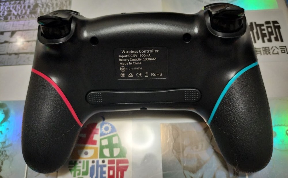 裏面