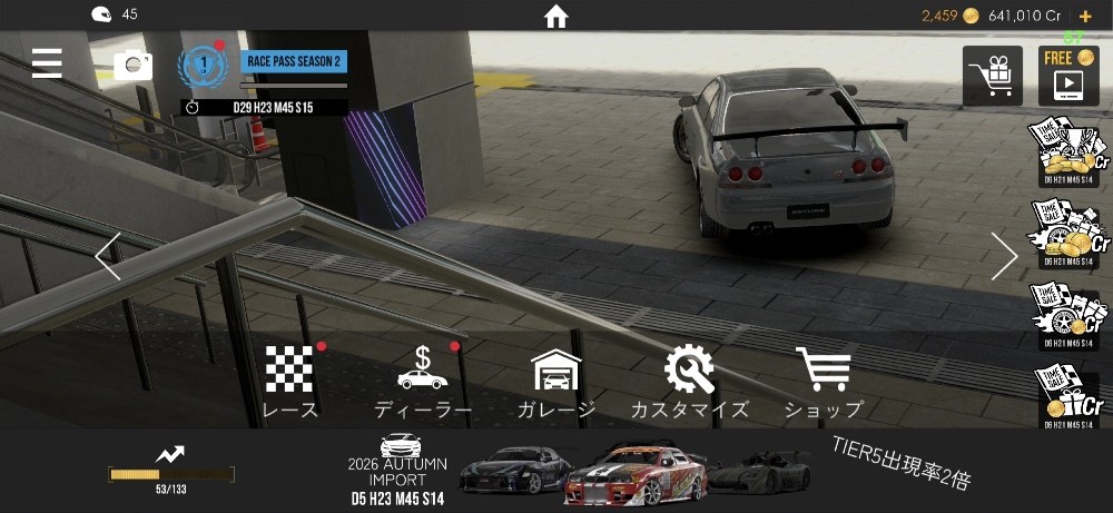スマホのリアル寄りレースゲーで1番良き