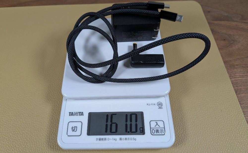 本製品を含むUSB充電一式の重量は161g！半分以下！