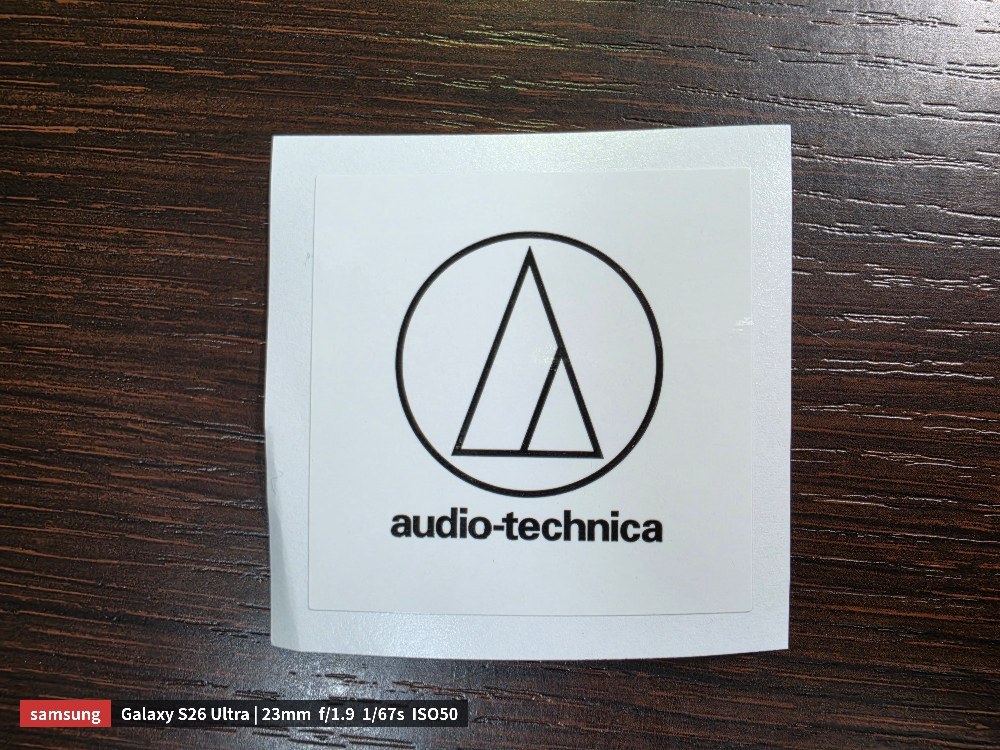 audio-technicaのステッカー。何気に良いよね。まあもったいなくて使えないんだけどね...