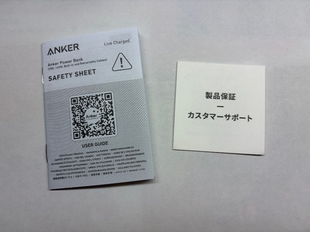 日本語もあります