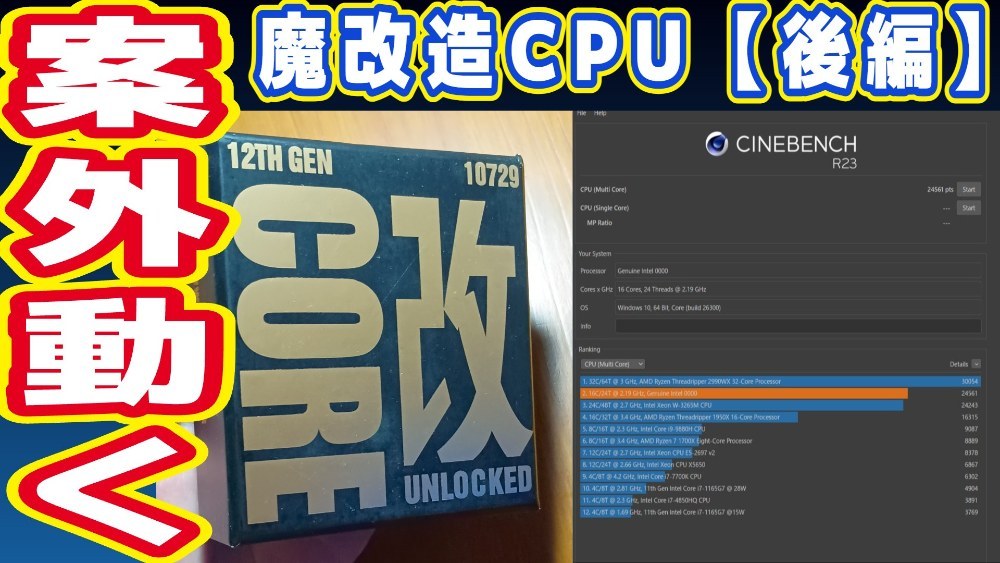 サムネイル