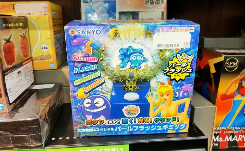 他に無理やり考えると、、、