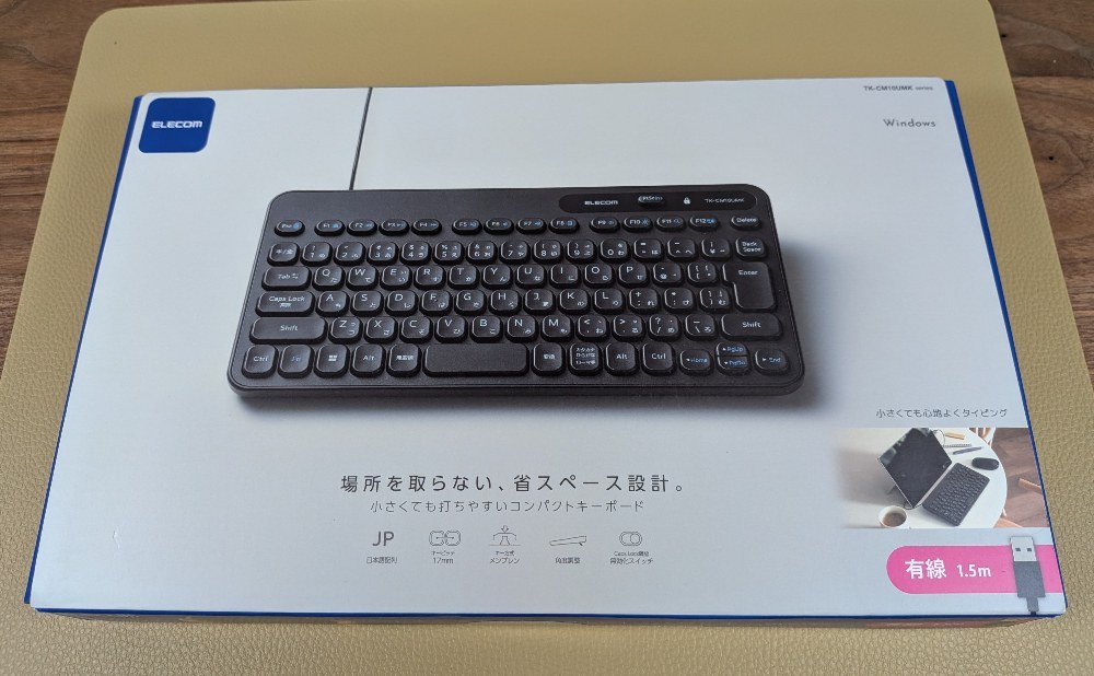 外箱正面