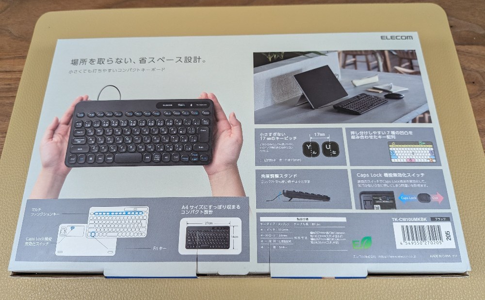 外箱背面