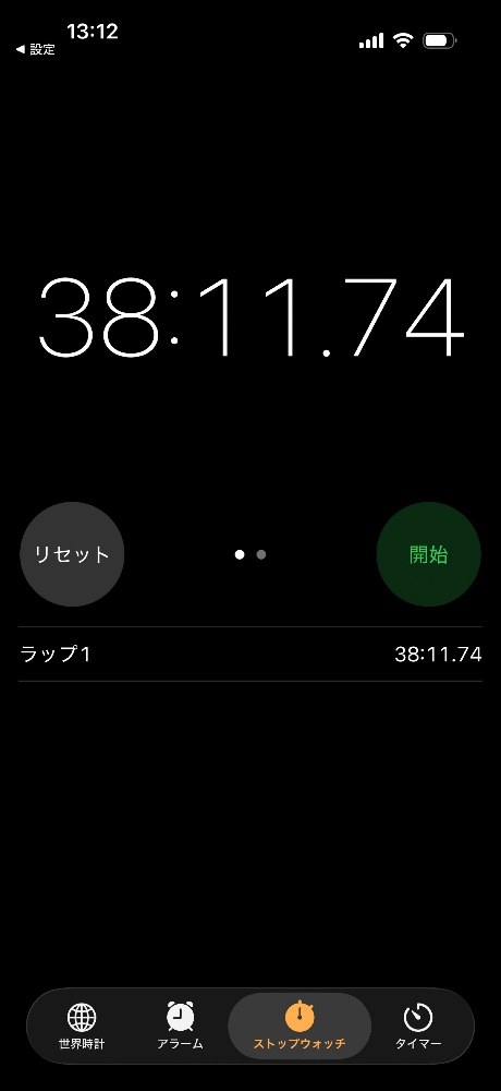 充電開始から1分ほど経過してからスタート