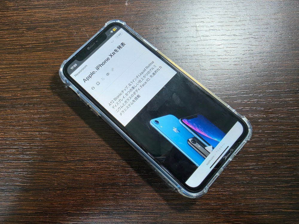 Newsroomのアーカイブから当時のニュースリリース探してきた。