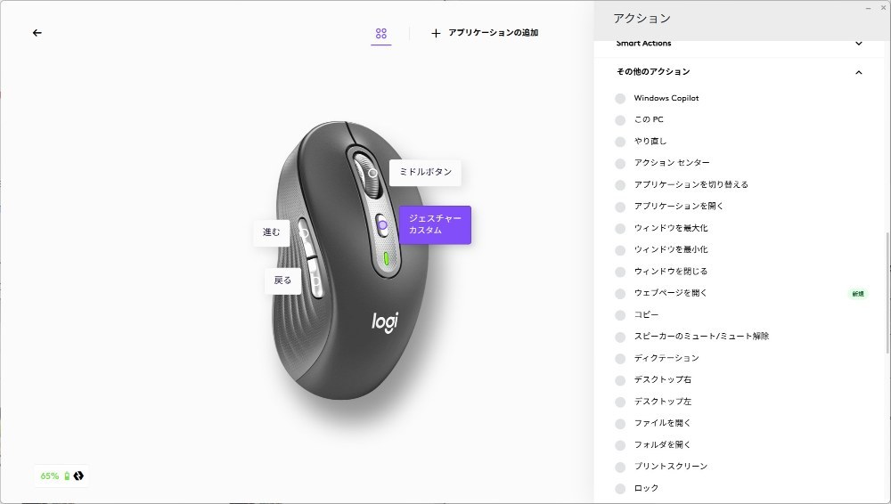 「無限の可能性」の一覧