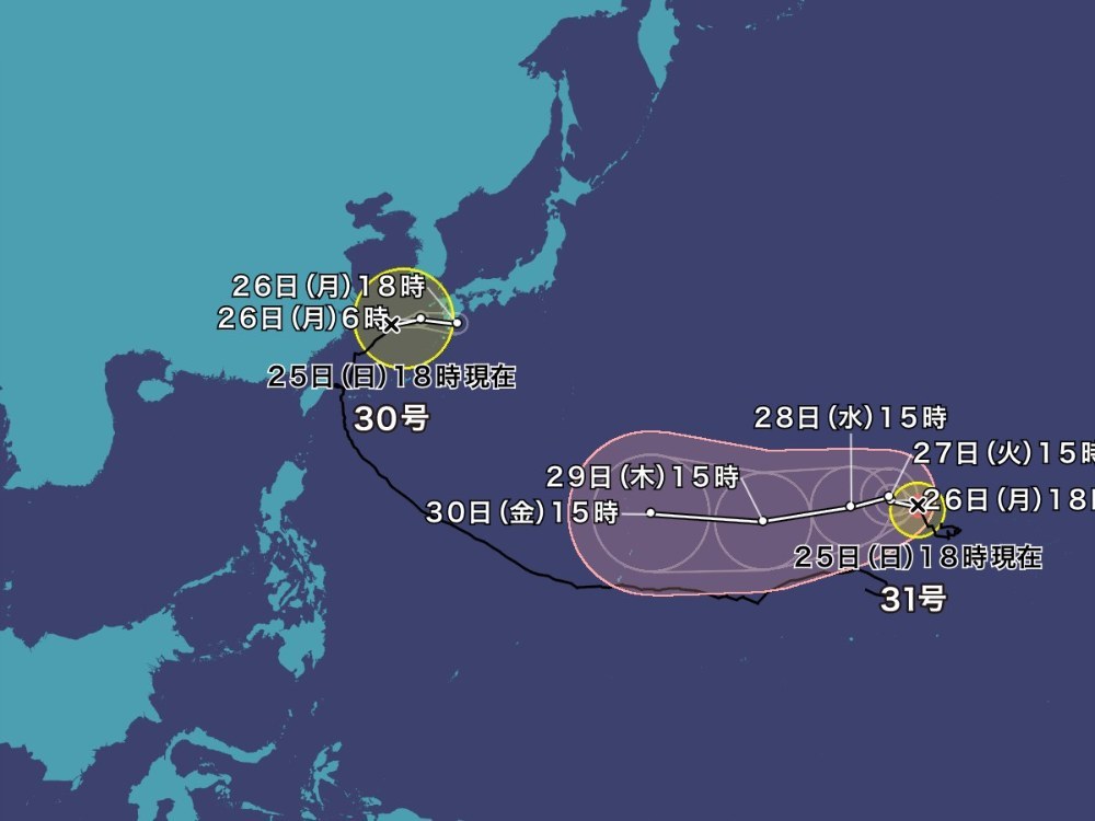 Weathernews - ウィザーニュース
