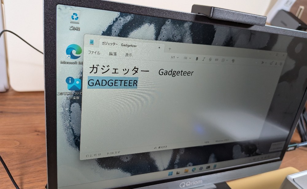 CapsLockキー（Ctrlキー）とCを押して、コピー