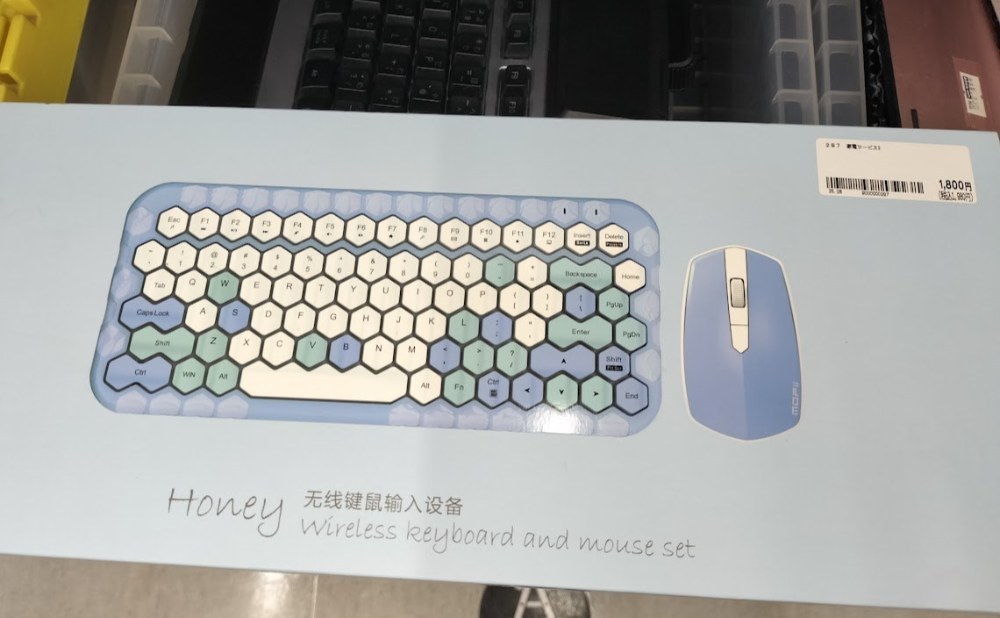 ハニカム・六角形キーキャップモデルなキーボード