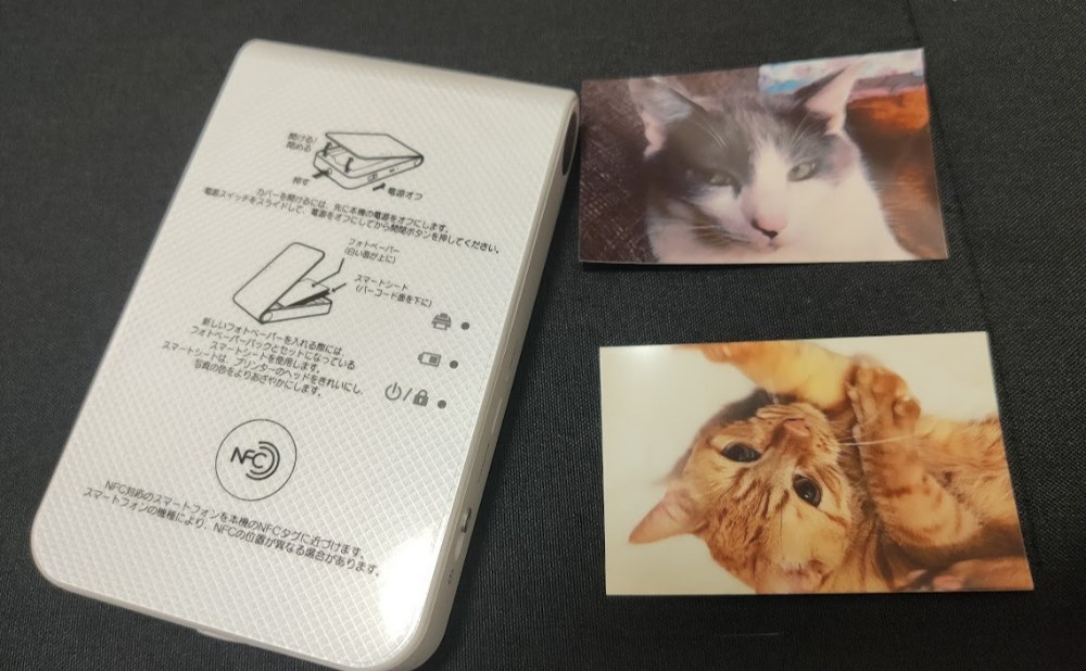 印刷した!