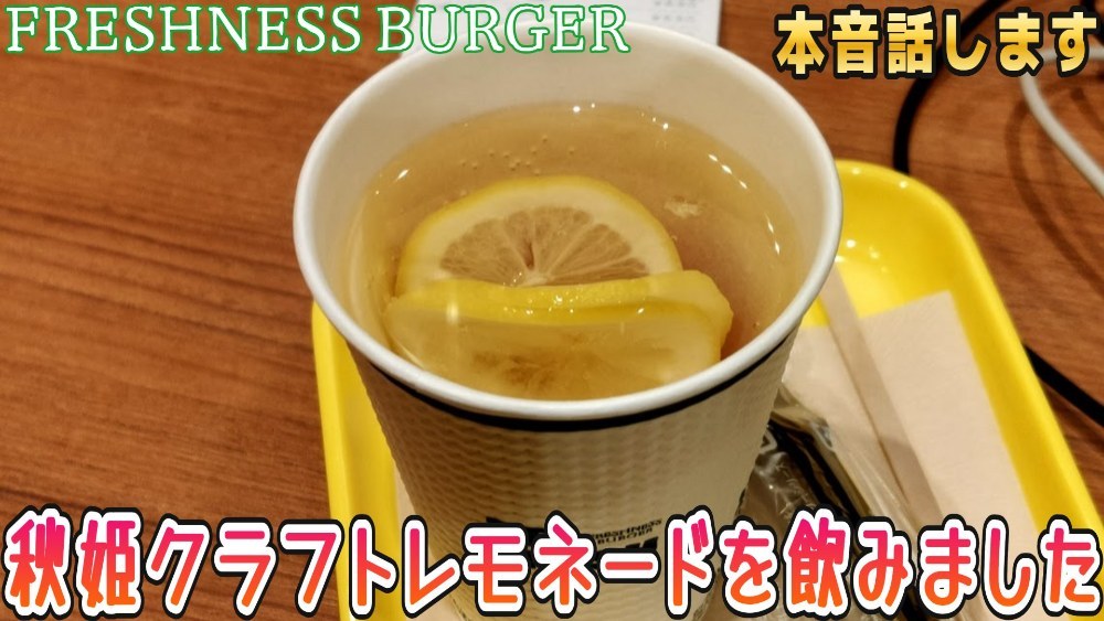 サムネ