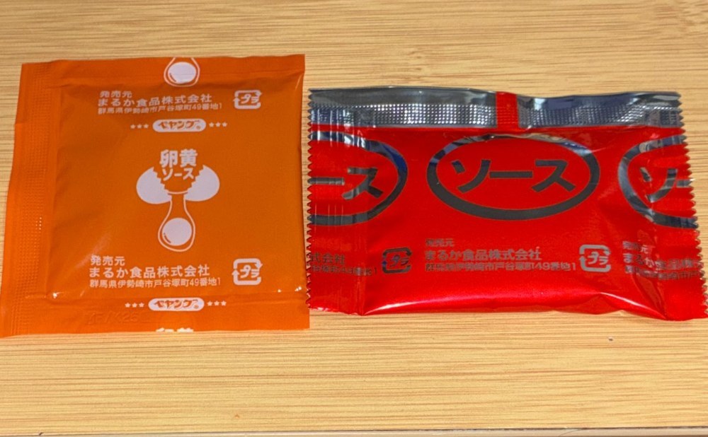 まるか食品は伊勢崎の会社らしい。東武鉄道の終点ということ以外わからん。